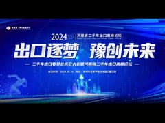 Bem-vindo à Henan Autoking Industrial Co., Ltd. para se juntar ao Henan Second-Hand Car Circulation Ass.